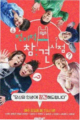 潜伏电视剧改编幕后资料图