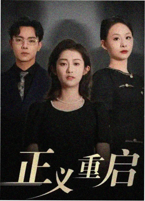 都市潜伏题材谍战剧推荐